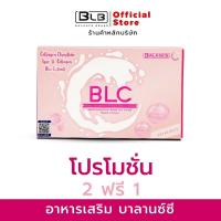 ราคา Balance C - BLC Collagen Tripeptide ของแท้ 100% ส่งจากบริษัทเองโดยตรง (43802882131)
