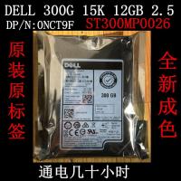 ราคา DELL/DELL 300G 8 ซม. 12GB15K SAS ฮาร์ดไดรฟ์เดิม ST300MP0026 0NCT9F (44018370302)