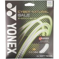 ราคา Yonex Soft Tennis Gut และ String Cyber Natural Gale Csg650Ga Ff (41458684378)