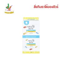 ราคา โอเลย์ เนเชอรัลไวท์ ไลท์ ครีมบำรุงผิวหน้า 7.5 ก. x 6 (28628888633)