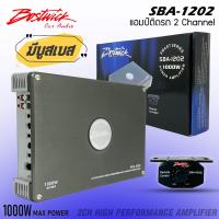 ราคา ของแท้!! เพาเวอร์แอมป์ติดรถ แรงๆดีๆ BOSTWICK รุ่น SBA-1202 CLASS AB 2 CHANNEL (3597418880)
