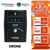 ราคา ⚡️กรุงเทพฯด่วน1ชั่วโมง⚡️ (11) EMPOW DRONE 1000VA 500WATT UPS เครื่องสำรองไฟฟ้า สินค้ารับประกัน 2 ปี (5515932493)
