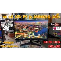 ราคา จอคอมพิวเตอร์ LG LED IPS รุ่น24GN600-B 144Hz 24นิ้ว// Monitor LG LED IPS Model : 24GN600-B " 144Hz 24"// Second Hand (18559894981)