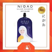 ราคา แบบซองนิกาโอะ ซิลเวอร์ แชมพู แอนตี้ เยลโล่ NIGAO Silver Shampoo Anti Yellow 30มล (21361713934)