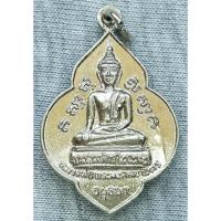 ราคา เหรียญ หลวงพ่อพระมงคลบพิตร หลัง หลวงพ่อโต วัดพนัญเชิง จ.อยุธยา ปี 2525 กะไหล่เงิน (25780798532)