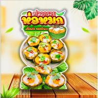 ราคา ป้ายห่อหมก ป้ายห่อหมกปลากราย ป้ายสแตนดี้ มีขาตั้งด้านหลัง ตั้งได้พับเก็บได้ (29720233696)