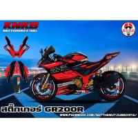 ราคา สติ๊กเกอร์รอบคัน GPX DEMON GR200R (21466130820)
