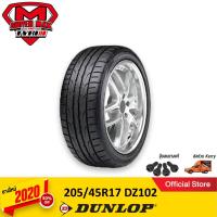 ราคา DUNLOP ดันลอป (1 เส้น) 205/45 R17 (ขอบ17) ยางรถยนต์ รุ่น Direzza DZ102 ยางใหม่ 2020 (6033238148)