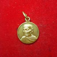 ราคา เหรียญแจกทานครบ90ปีหลวงพ่อพูลวัดไผ่ล้อม (21359211515)