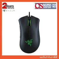 ราคา MOUSE RAZER DEATHADDER ESSENTIAL (1512370342)
