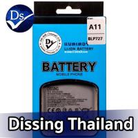 ราคา Dissing BATTERY OPPO A5-2020/A9-2020/ A11**ประกันแบตเตอรี่ 1 ปี** (13952147640)