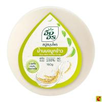 ราคา อิงอร สบู่สมุนไพร สูตรน้ำนมจมูกข้าว 160 ก. (40611588565)