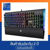 ราคา REDRAGON K569 ARYAMAN Gaming Keyboard Mechanical (คีย์บอร์ดเกมมิ่ง ปุ่มแมคคานิคอล) (1788562894)