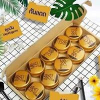 ราคา (ยกกล่อง10ตลับ) กันแดดมาช่า Maza (9236126978)