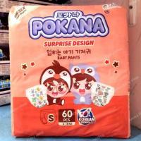 ราคา POKANA กางเกงผ้าอ้อมเด็ก S-60 (19454500170)