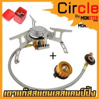 ราคา เตาแก๊ส เตาแก๊สแบบพับได้ เตาแก๊สเตาแบบพกพา เพื่อการแคมป์ปิ้ง และปิกนิค พร้อมหัวแปลงใช้งานกับแก๊สกระป๋อง (13652962384)