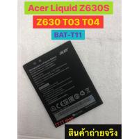 ราคา แบตเตอรี่ สำหรับ Acer Liquid T03 T04 Z630 Z630S BAT-T11 (4219879994)