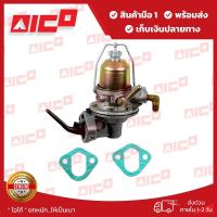 ราคา ปั๊ม AC โฟล์คลิฟท์ H15,H20,H25 21101-N0034 อะไหล่รถยกโฟล์คลิฟท์/รถยกโฟล์คลิฟท์/Forklift/ฟอล์คลิฟท์/อะไหล่รถยกโฟล์คลิฟท์/ (23202658232)