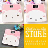 ราคา เครื่องชั่งน้ำหนักดิจิตอล Electronic Body Scale (61784300)