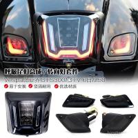 ราคา พร้อมสต็อก เหมาะสําหรับเวสป้าเวสป้า GTS300 ด้านหลังไฟท้ายประกอบดัดแปลง gtv6 วันไฟท้ายไฟเลี้ยวสัญญาณ (26541194480)