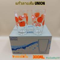 ราคา (1กล่องมี6ใบ) แก้วน้ำ ลายส้ม ทรงสูง Union UG-340 (13716691176)