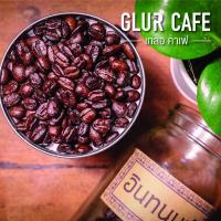 ราคา Specialty Coffee เมล็ดดอยอินทนนท์ (คั่วพิเศษ เลือกได้ 3 ระดับ) Made By Order (14658281937)