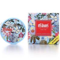 ราคา ศรีจันทร์แป้งผงหอมต้นตำรับ พร้อมส่ง (1003075112)