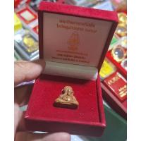 ราคา พระปิดตารวยไม่ยั้ง รายการที่ 8 เนื้อผงว่านพุงแตก ฝังเม็ดยาทองสำเร็จ จะสร้าง 799 องค์ หลวงปู่มหาศิลาสิริจันโท (28509968206)