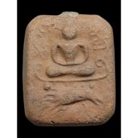 ราคา พระผงหลวงพ่อปาน พิมพ์ขี่เม่น วัดบางนมโค จ.พระนครศรีอยุธยา (A205) *รับประกันตรงตามรูปภาพ* (17540945902)