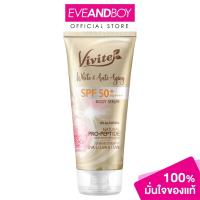 ราคา VIVITE - White & Anti-Ageing Body Serum SPF50+ PA+++ 150 ml. วีไวต์ ไวท์ แอนด์ แอนตี้เอจจิ้ง บอดี้เซรั่ม (41656259170)