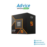 ราคา AMD CPU AM5 RYZEN 5 9600 - A0171316 (43410883467)