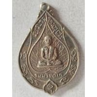 ราคา เหรียญเจริญสุข เจ้าคุณนรฯ กระไหล่ทอง ออกวัดเทพศิรินทร์ปี 14 พิธีใหญ่ (42319386986)