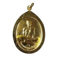 ราคา เหรียญหลวงพ่อคูณ วัดบ้านไร่ จ.นครราชสีมาเนื้อกะไหล่ทอง รุ่นสร้างบารมี ปี 2519 (11836213517)