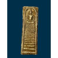 ราคา พระสมเด็จพิมพ์ไพ่ตอง 73พระสมเด็จวัดระฆัง พระเครื่อง พระสมเด็จ พระเก่า พระสมเด็จเก่าs (29589487021)