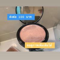 ราคา แบ่งกันใช้ NYX Professional Makeup Ombre Blush (7632942788)