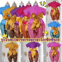 ราคา (Jk) ชุดไทยเด็กชายลายตะขอ ชุดไทยเด็กประยุกต์ +โจงผ้าพิมพ์ทอง (แถมฟรีผ้าคาดเอวทุกชุด) (43155115935)