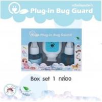 ราคา Plug In Bug Guard ผลิตภัณฑ์กันยุงชนิดน้ำแบบเสียบปลั๊ก (1808721550)