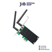 ราคา WIRELESS PCIe ADAPTER (การ์ดไวไฟ) TP-LINK ARCHER T4E - AC1200 WIRELESS DUAL BAND PCI EXPRESS ADAPTER (7645263313)