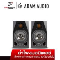ราคา ADAM Audio A5X Black active speaker ลำโพงสตูดิโอ ลำโพงมอนิเตอร์ studio monitors speaker (5449146995)