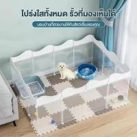 ราคา รั้วสุนัข ทนทาน ที่กั้นสุนัข คอกกระต่าย กรงเเมว คอกสุนัขขนาดใหญ่ รั้วสัตว์เลี้ยง คอกหมา คอกสุนัข กรงหมา คอกกั้นแมว (25844751557)