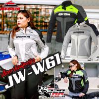 ราคา เสื้อการ์ดไซส์สำหรับผู้หญิง Benkia JW-W61 (17172542579)