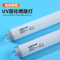 ราคา โคมไฟอัลตราไวโอเลต UV Curing ระดับมืออาชีพ UVA-365nmUV การพิมพ์อ่อนโคมไฟแสงรุ่นดวงอาทิตย์ (42064340547)