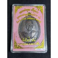 ราคา เหรียญหลวงพ่อคูณ รุ่นหลวงพ่อคูณหลังรูปถ่าย 91 เนื้อทองแดง กล่องเดิม (44120379394)