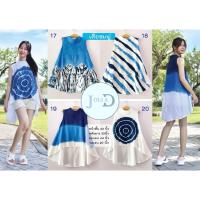 ราคา มินิเดรส เสื้อหน้าสั้นหลังยาว มัดย้อมครามผ้าสปัน น่ารักมินิมอล (22937673342)