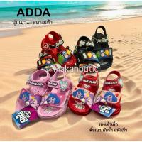 ราคา รองเท้าเด็กรัดส้น ผู้ชายและผู้หญิง ADDA 8-13, 24-32 (26656439999)