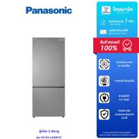 ราคา PANASONIC ตู้เย็น 2 ประตู 13.5 คิว รุ่น NR-BX421BPST รับประกันตัวเครื่อง 1 ปี (43218523325)