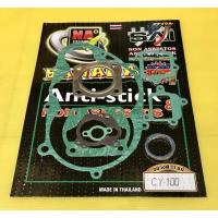 ราคา ปะเก็นชุดใหญ่ Y100 อย่างดี(BANANA) ประเก็นชุดใหญ่ (25711705748)