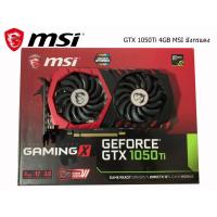 ราคา การ์ดจอ GTX 1050 2Gb / 1050Ti / 750Ti หลายแบรนด์ (12824508232)