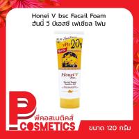 ราคา Honei V bsc ฮันนี่ วี บีเอสซี โฟมล้างหน้า 120 กรัม (17682244883)
