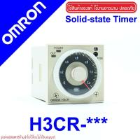 ราคา H3CR-A8 OMRON H3CR TIMER H3CR-A8 220V TIMER OMRON H3CR-A 24V H3CR-A8 24V H3CR-A8E 24V (5530037061)
